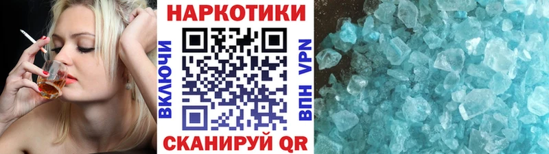 Купить ГАШ  Галлюциногенные грибы  Alpha PVP  Мефедрон  Амфетамин  Кокаин  Марихуана  Электрогорск