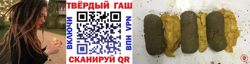 ГАШ гарик  Купить  Электрогорск 