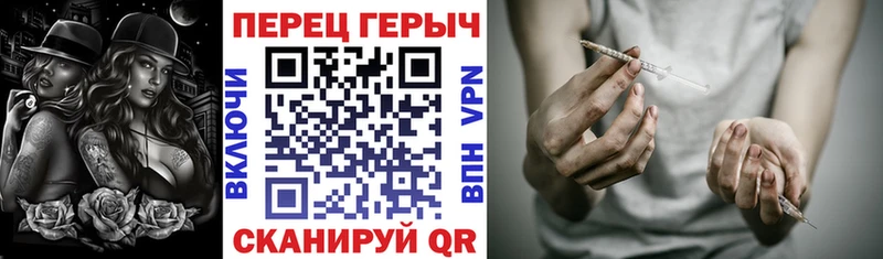 Героин гречка  Купить закладки  Электрогорск 