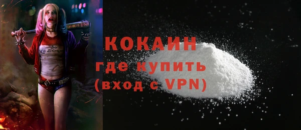 дистиллят марихуана Балабаново