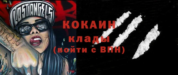 дистиллят марихуана Балабаново