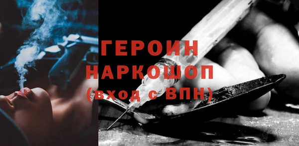 дистиллят марихуана Балабаново