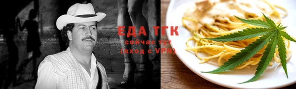 дистиллят марихуана Балабаново