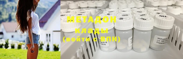 дистиллят марихуана Балабаново