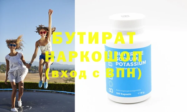 кокс Балахна