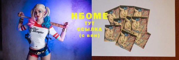 дистиллят марихуана Балабаново