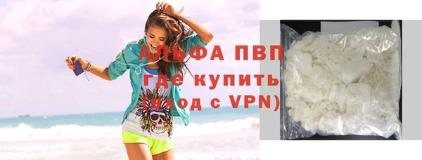 дистиллят марихуана Балабаново