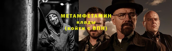 дистиллят марихуана Балабаново