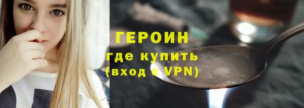 дистиллят марихуана Балабаново