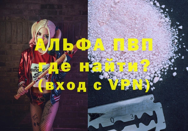 дистиллят марихуана Балабаново