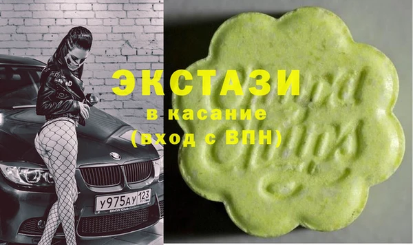 дистиллят марихуана Балабаново