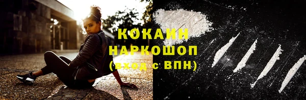 кокс Балахна