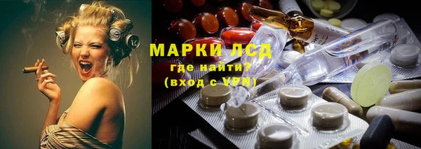 марихуана Арсеньев