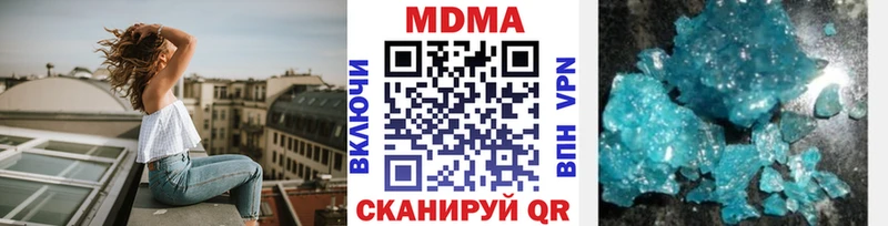МДМА молли  Купить  Электрогорск 