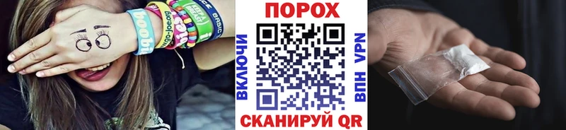 Купить где  Электрогорск  Первитин кристалл 