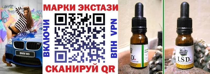 Наркотические марки 1,5мг  Купить  Электрогорск 