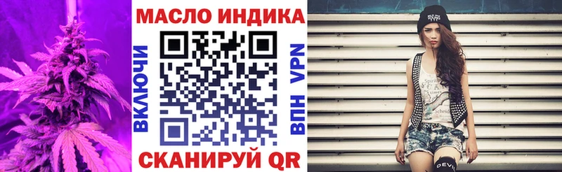 Купить где  Электрогорск  Дистиллят ТГК вейп 